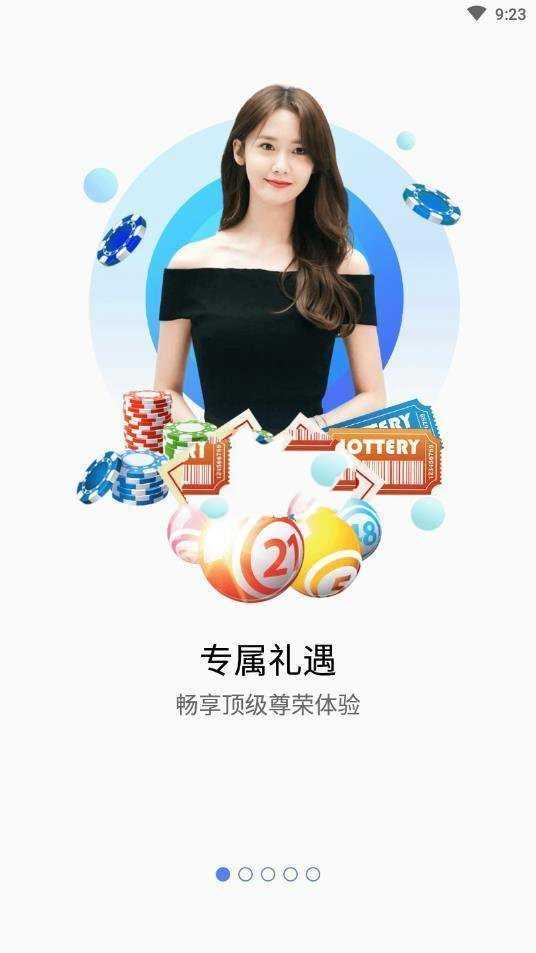 歐寶直播籃球nba下載_歐寶直播體育官網版本app