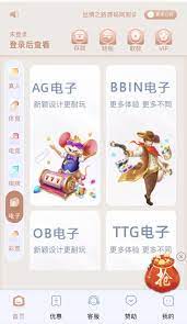 歐寶直播籃球nba下載_歐寶直播體育官網版本app