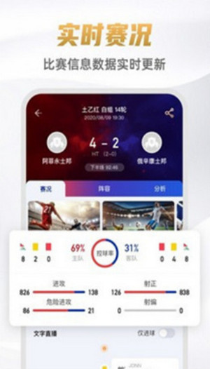 九球直播NBA應(yīng)用