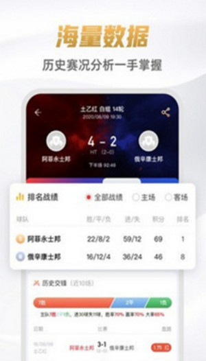 九球直播NBA應(yīng)用