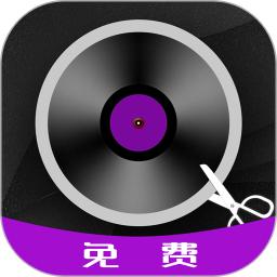 音樂編輯