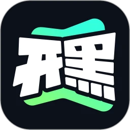 開黑云電腦