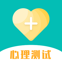 情感測試答題超人