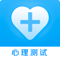 抑郁癥心理測試