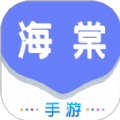 海棠游戲盒子手機(jī)