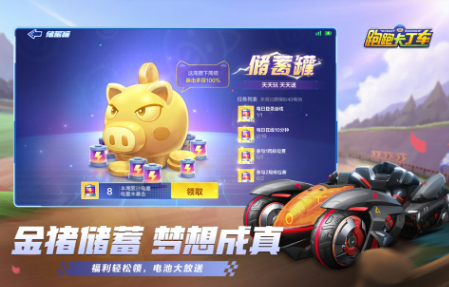 分享跑跑卡丁車(chē)游戲大全及手游下載地址