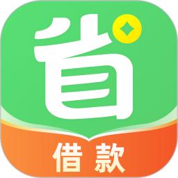 省唄
