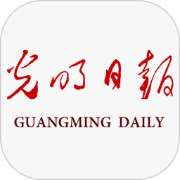 光明日?qǐng)?bào)
