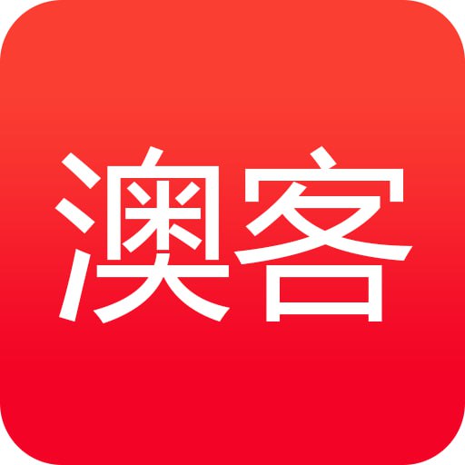澳客APP手機版