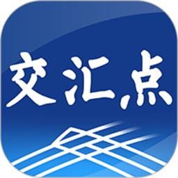 交匯點(diǎn)新聞