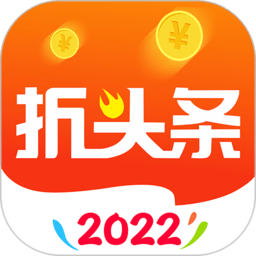 折頭條