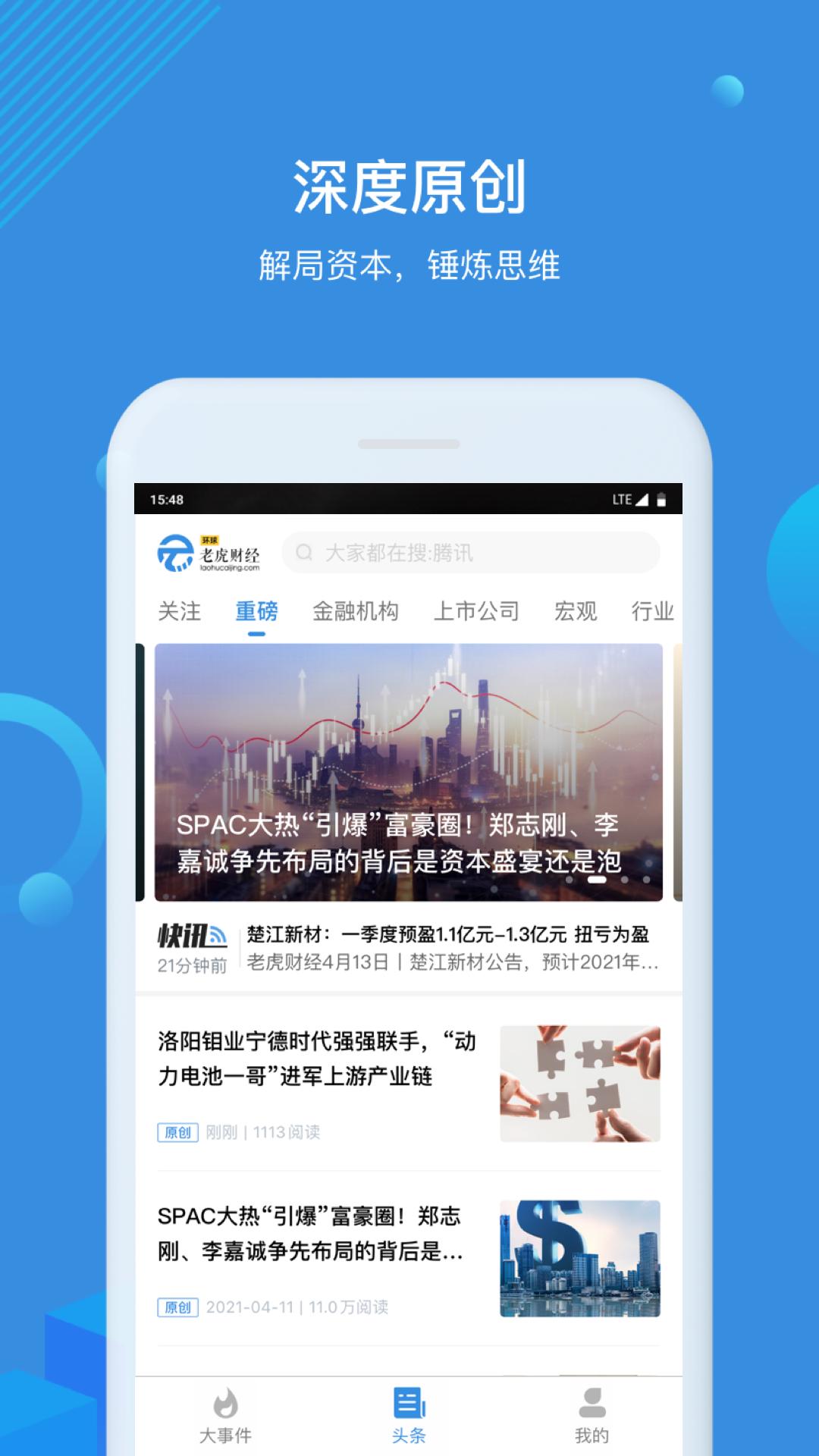 環(huán)球老虎財經(jīng)