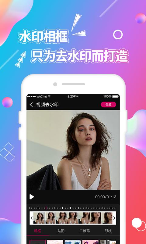 視頻摳圖