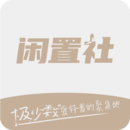 易可閑置社