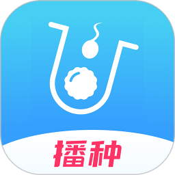 有喜-試管嬰兒備孕懷孕