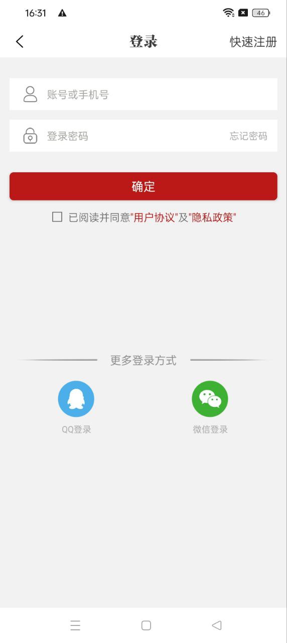 問政江西