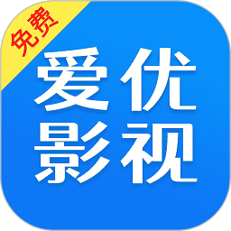 愛(ài)優(yōu)影視大全