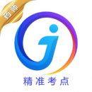 執業藥師