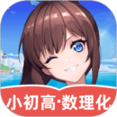歐拉數理化