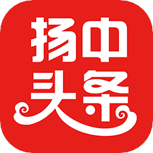 揚中本地頭條