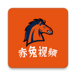 赤兔視頻影視劇