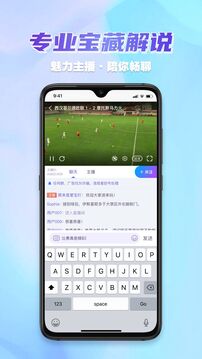 齊盛體育下載