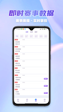 齊盛體育下載