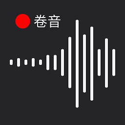 卷音錄音機(jī)