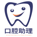 口腔執(zhí)業(yè)助理醫(yī)師