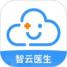 智云醫(yī)生