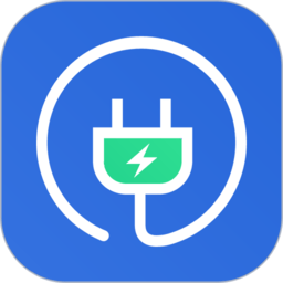 快速充電加速管家最新