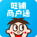 旺鋪商戶通免費(fèi)下載