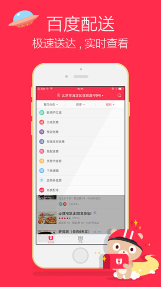 小度騎士怎么樣