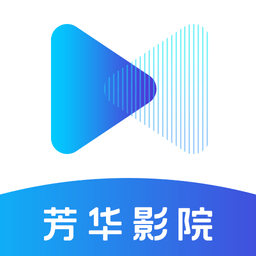 芳華影院2025