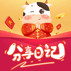 分享日記最新