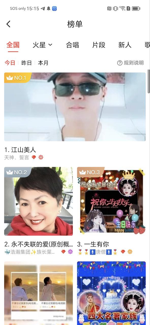 vv音樂是什么公司旗下