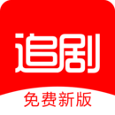 追劇影視大全手機(jī)版