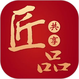 匠品共享手機(jī)版
