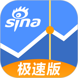 新浪財(cái)經(jīng)極速版免費(fèi)下載