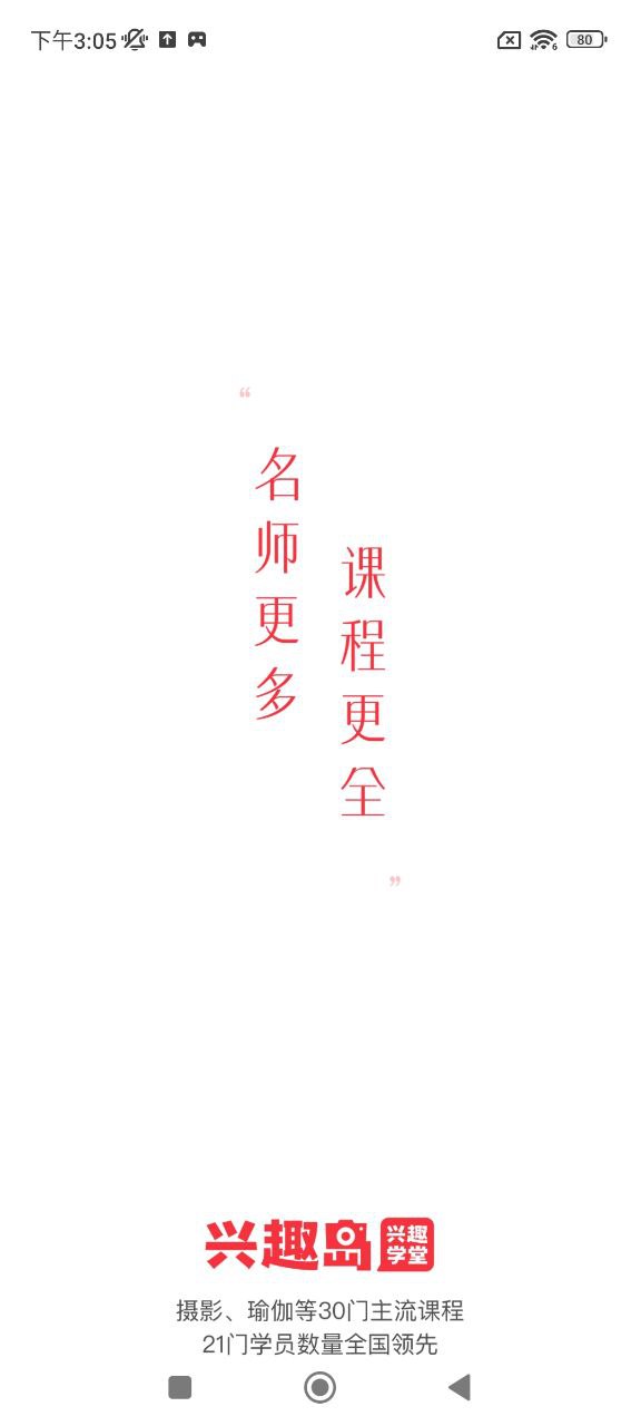 千聊特訓營怎么樣
