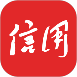 信用中國最新