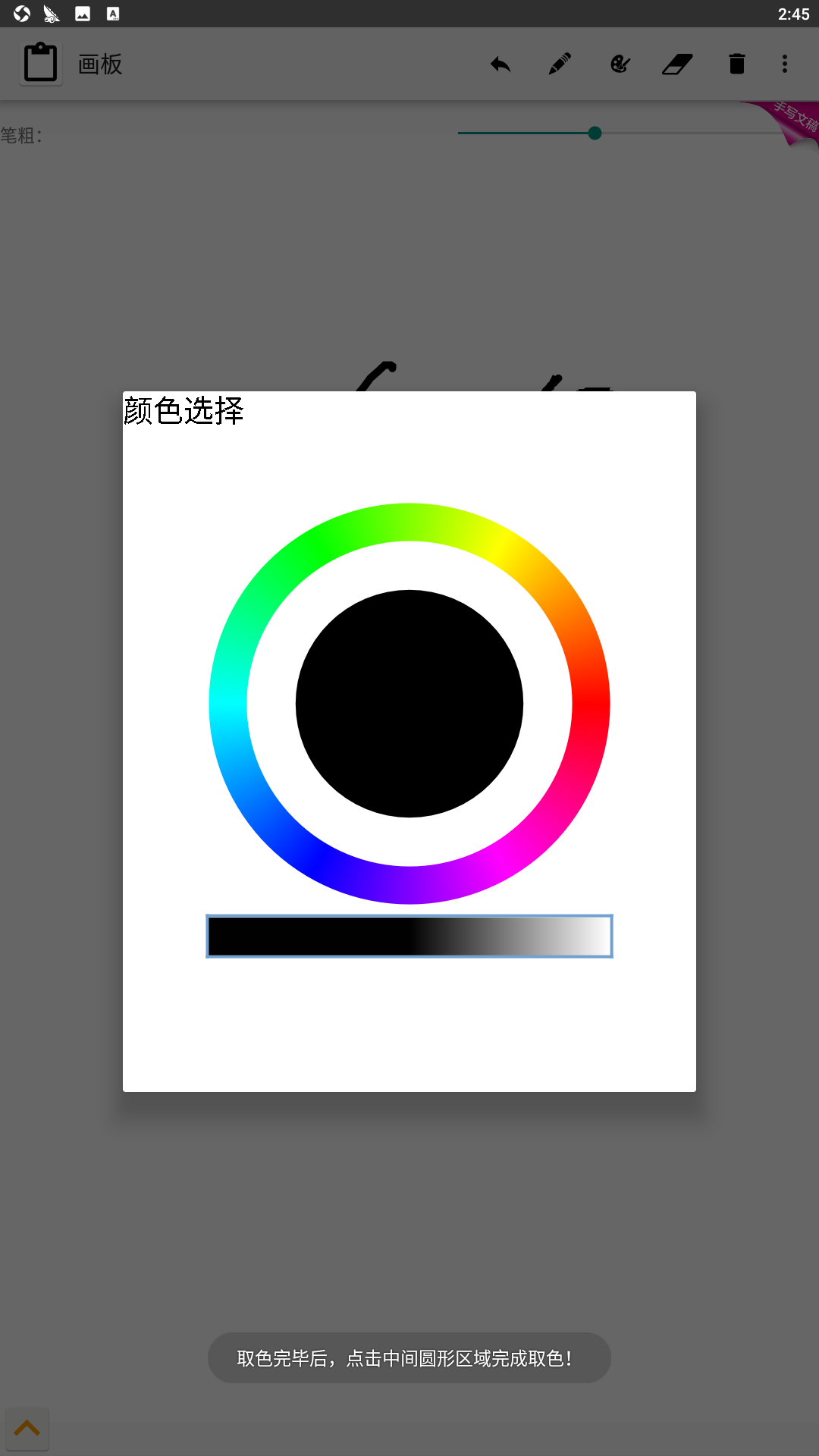 paperapp怎么用