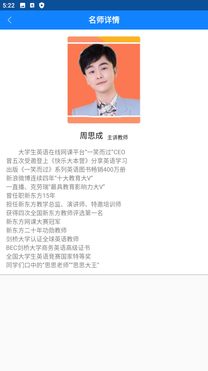 瑞達法碩怎么樣