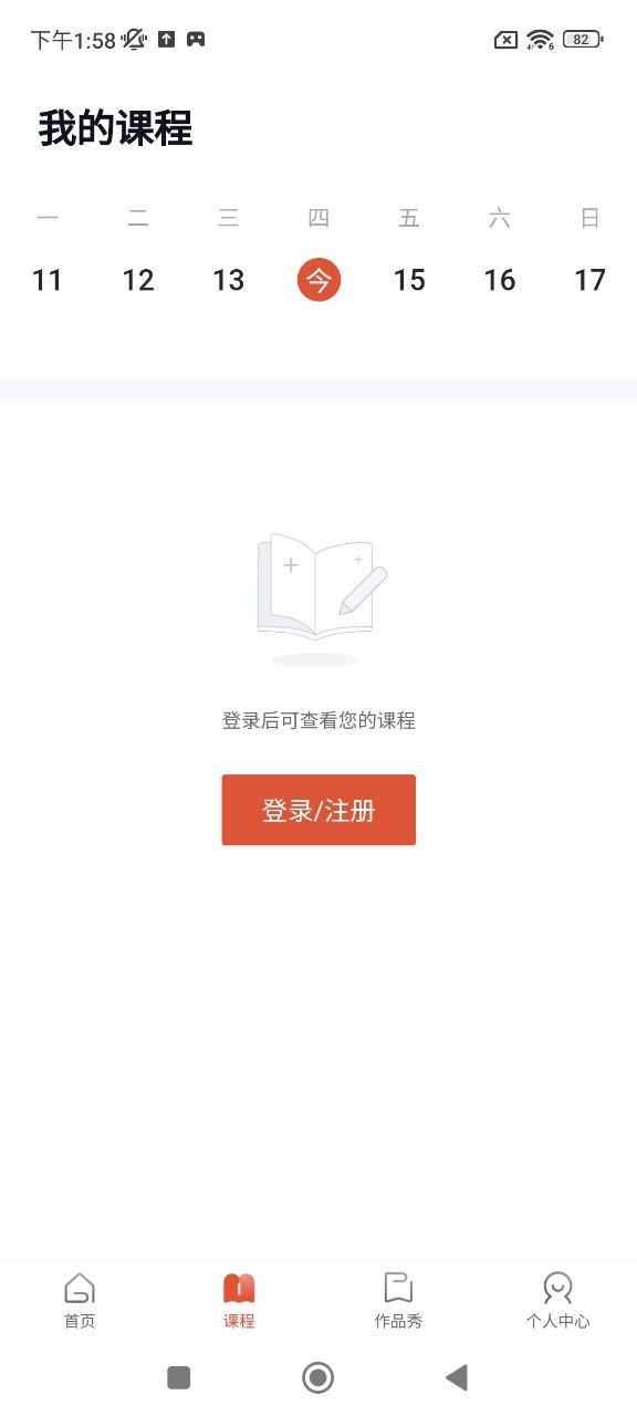 云舒寫都關閉了嗎
