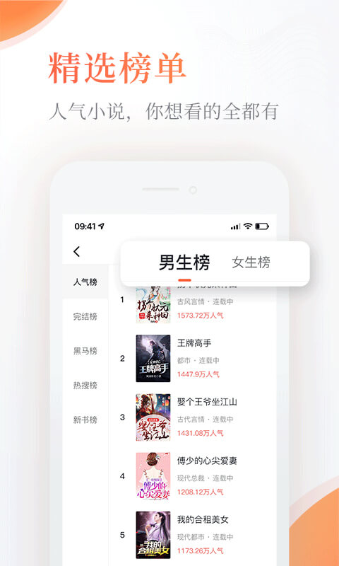 奇熱小說真的能提現嗎