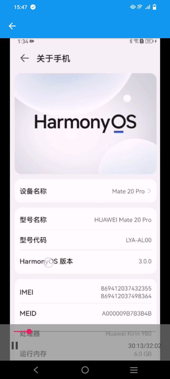 模擬定位助手app怎么用