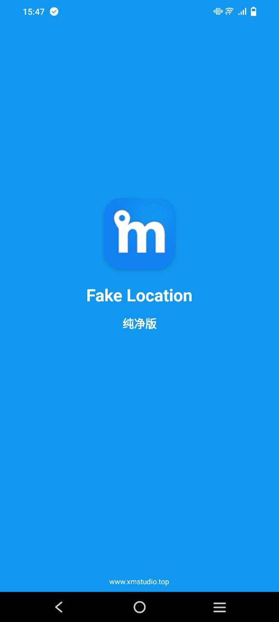模擬定位助手app怎么用