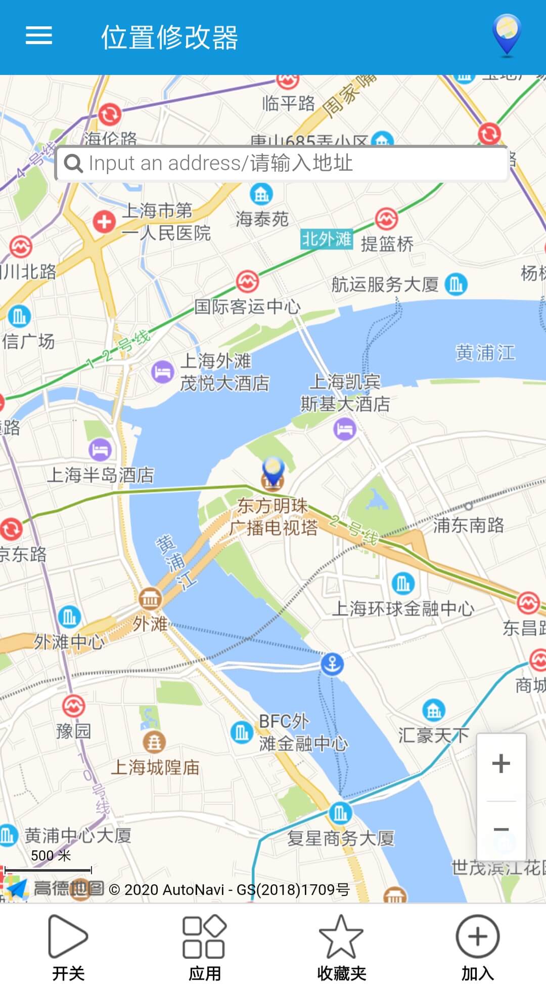 位置修改器怎么修改定位