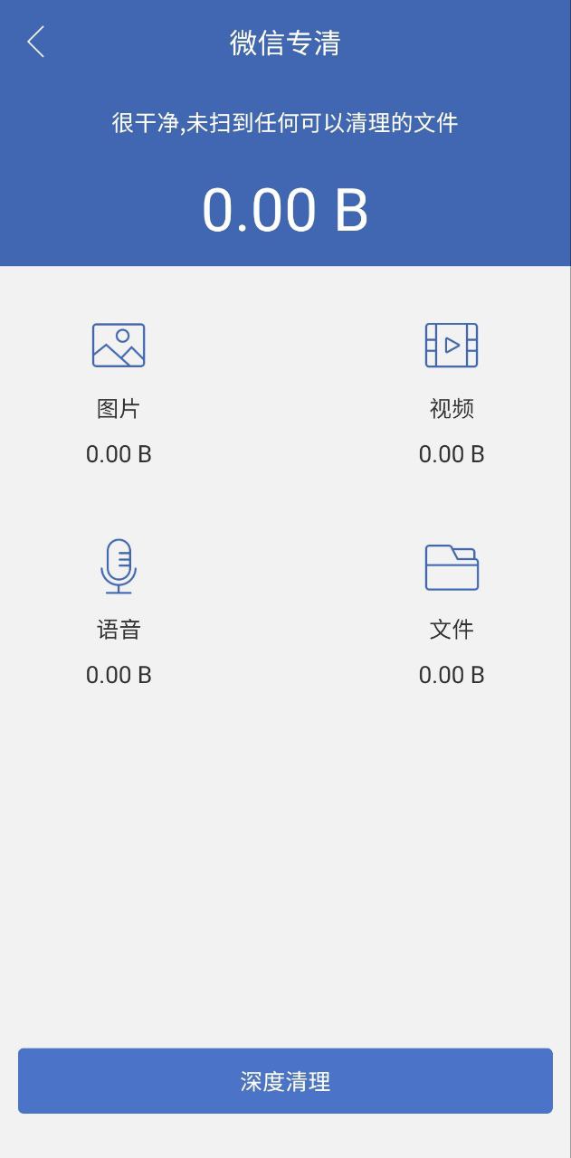 雙開助手微多開分身怎么用