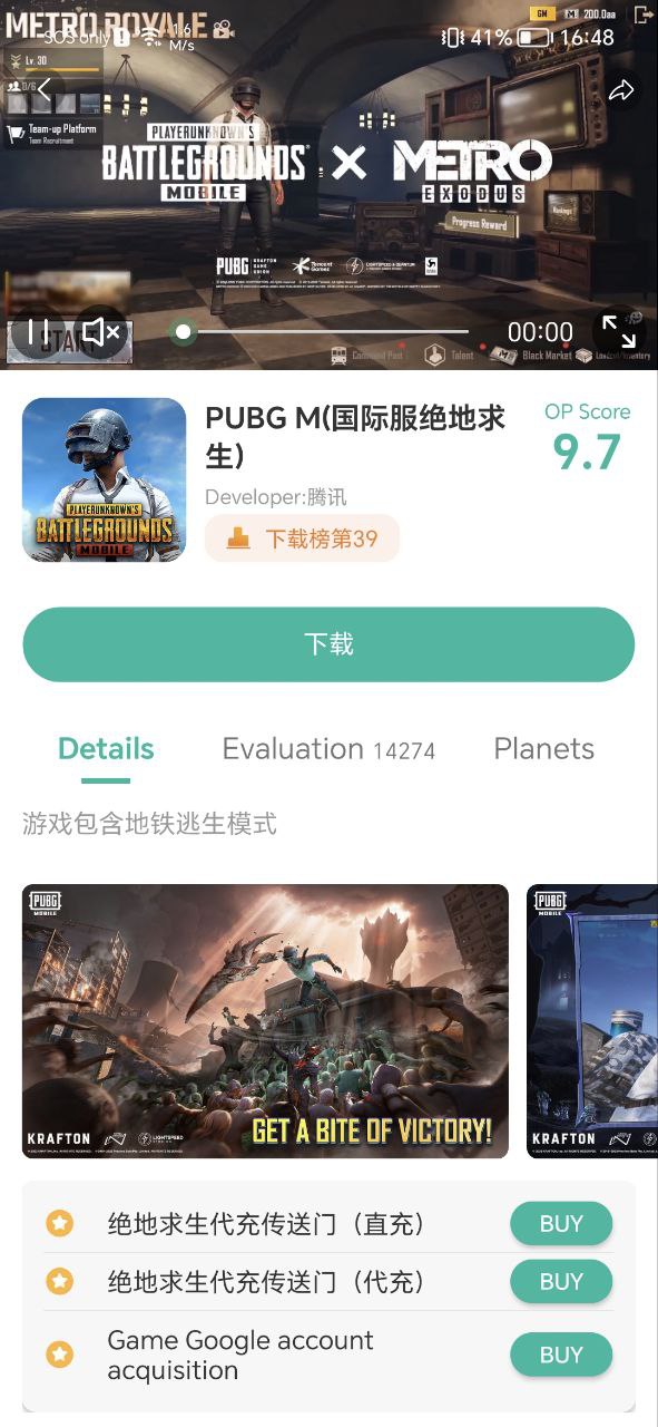 谷歌三件套一鍵安裝怎么用